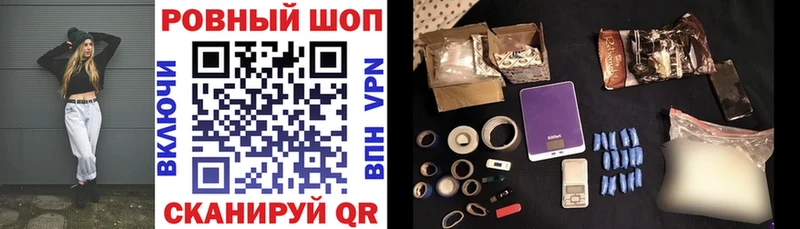 Купить Родники Cocaine Марихуана МЕФ Alpha-PVP ГАШ