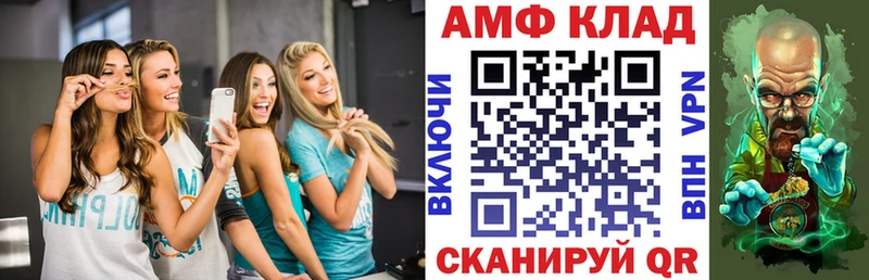АМФЕТАМИН 98% Родники
