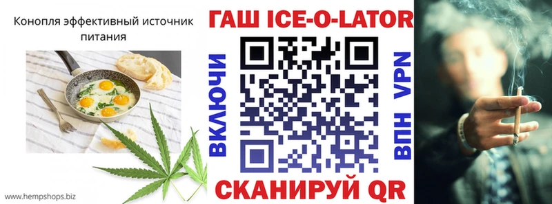 Печенье с ТГК марихуана  Родники 