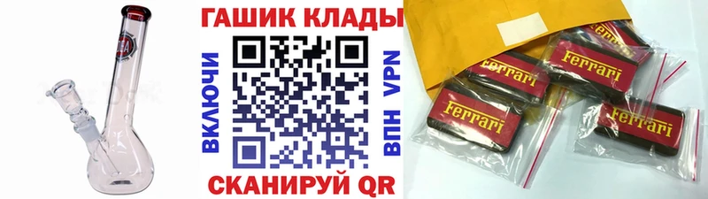 Гашиш индика сатива  где найти   Родники 