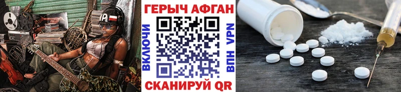 ГЕРОИН VHQ  Родники 
