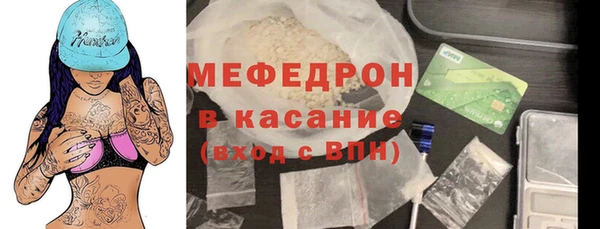 mdpv Аркадак