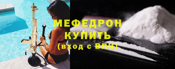 mdpv Арсеньев