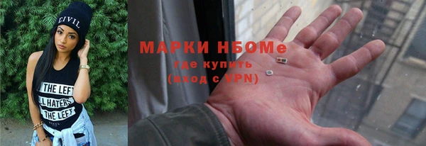 ГАЛЛЮЦИНОГЕННЫЕ ГРИБЫ Армянск