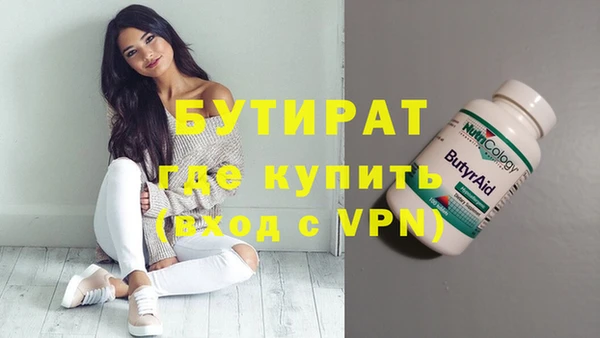 ГАЛЛЮЦИНОГЕННЫЕ ГРИБЫ Армянск