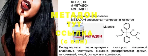 mdpv Арсеньев