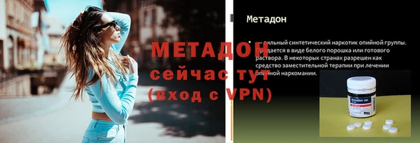 mdpv Аркадак