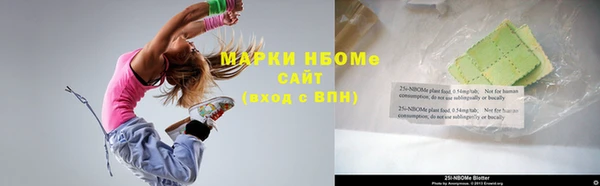 a pvp Нефтекумск
