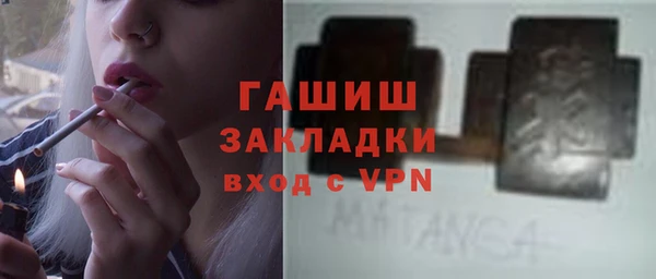 ГАЛЛЮЦИНОГЕННЫЕ ГРИБЫ Армянск