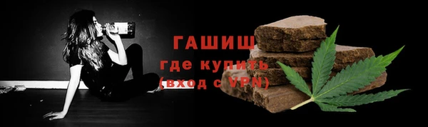 ГАЛЛЮЦИНОГЕННЫЕ ГРИБЫ Армянск