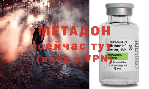 mdpv Арсеньев