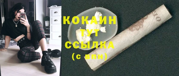 mdpv Аркадак