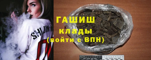 ГАЛЛЮЦИНОГЕННЫЕ ГРИБЫ Армянск