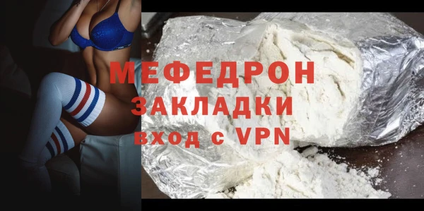 mdpv Арсеньев