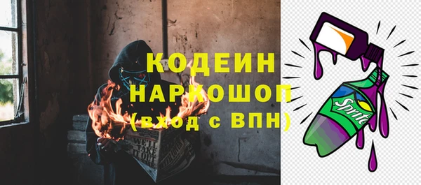 твердый Нефтегорск