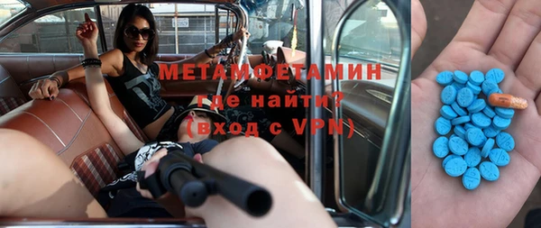 mdpv Арсеньев