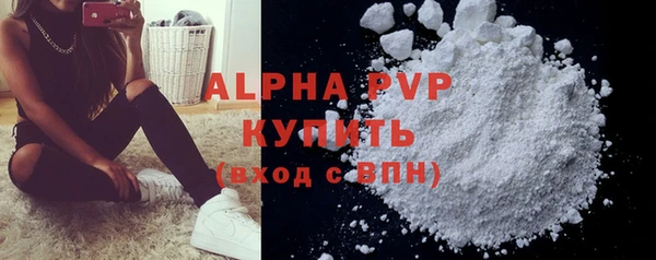 кристаллы Нея