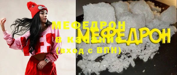 ГАЛЛЮЦИНОГЕННЫЕ ГРИБЫ Армянск