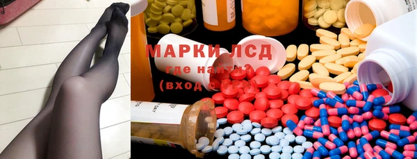 ГАЛЛЮЦИНОГЕННЫЕ ГРИБЫ Армянск