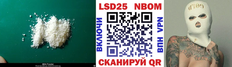 Лсд 25 экстази ecstasy  Родники 