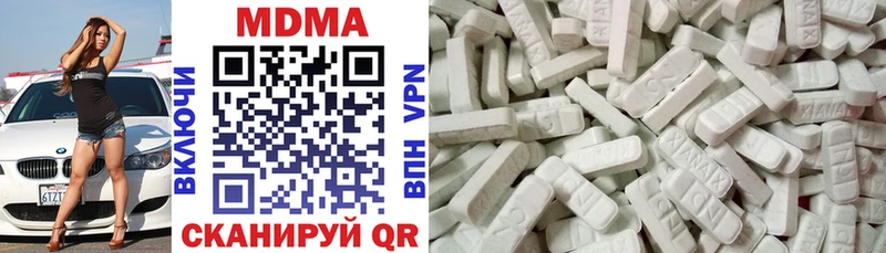 магазин  наркотиков  Родники  MDMA молли 