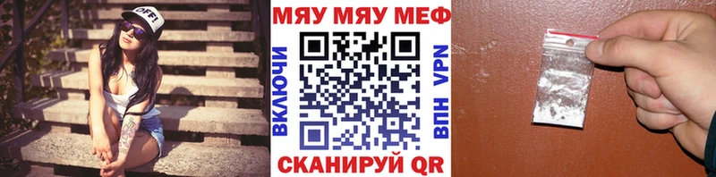 Мефедрон 4 MMC  купить наркоту  Родники 