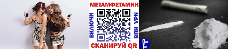 Метамфетамин Декстрометамфетамин 99.9% Родники