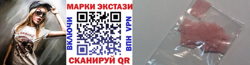 купить   Родники  Марки N-bome 1,5мг 