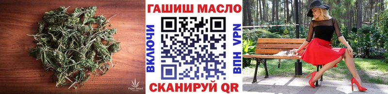 Дистиллят ТГК THC oil  Родники 