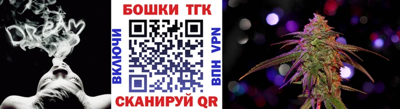МЕГА ONION  Родники  Шишки марихуана MAZAR  закладка 